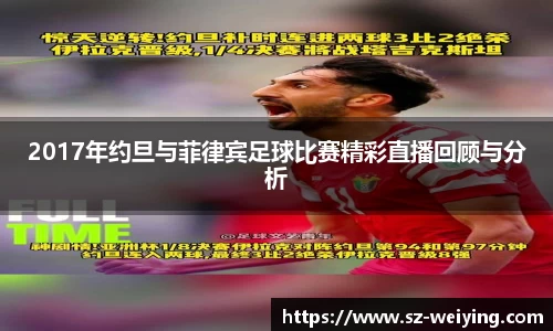 江南体育官方平台